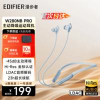 漫步者（EDIFIER）W280NB Pro无线蓝牙耳机主动降噪挂脖颈挂式入耳麦运动跑步游戏音乐磁吸金标防水适配苹果华为小米 冰川蓝+耳机包+入会减5元