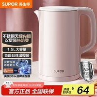 ղSUPORˮˮˮ 304ˮ1.5L˫ȫ޷쿪ˮ SW-15J628