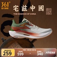 361°跑鞋男鞋【飞燃2ET】马拉松专业竞速训练鞋运动鞋IP 宅兹中国 37