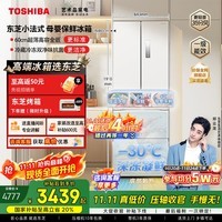 东芝（TOSHIBA）小法式420多门小户型60cm嵌入式四开门一级能效风冷无霜变频电冰箱家用国家补贴GR-RF420WI-PM171