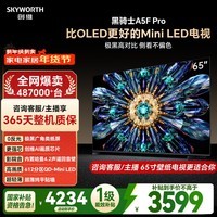 创维电视A5F Pro 65英寸 612分区QD-Mini LED 极黑类纸屏 哈曼回音壁 国家补贴