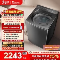 小天鹅（LittleSwan）小乌梅 波轮洗衣机全自动家用 10KG 水魔方防缠绕 超微净泡 TB10VE40D 以旧换新国家补贴 京东自营