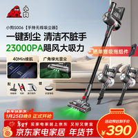 小狗吸尘器家用大吸力吸拖一体无线手持绿光显尘干吸湿拖吸尘拖地机宠物猫毛狗毛地毯清洁 S006