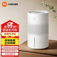 米家小米无雾加湿器3-400 卧室家用办公室婴儿孕妇 400ml/h快速加湿纯净式蒸发 4L大容量 上加水 米家无雾加湿器 3-400