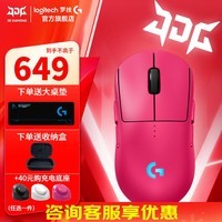 罗技（G）GPW4代朱雀鹰眼无线游戏鼠标狗屁王四代双模电竞人体工学轻量化黑神话悟空FPS鼠标送男友礼物WF13B GPW4代朱雀 粉色