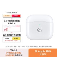 Apple/苹果 AirPods 4  马年新春限定版