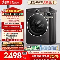小天鹅（LittleSwan）滚筒洗衣机全自动家用 10KG水魔方 TG10V628PLUS 以旧换新 国家补贴 京东自营 内衣洗 一级能效