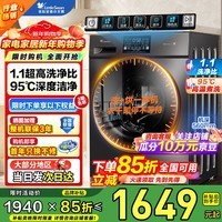 小天鹅(LittleSwan)10公斤滚筒洗衣机全自动1大容量变频 1.1洗净比家用除螨除菌 以旧换新 1.1高洗净比+高温煮洗洗 23PRO 洗烘一体