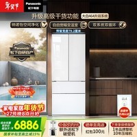 松下（Panasonic）大白464L法式多门冰箱家用超薄零嵌入式变频双系统风冷无霜一级能效NR-EW46TGB-W【国家补贴】