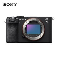 索尼（SONY）Alpha 7C II 新一代全画幅微单相机A7C2双影像小“7”数码相机a7c2 A7CM2 a7c二代  A7C2黑单机 官方标配【仅出厂配置】推荐购买套餐