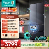 海信（Hisense）大薄荷2.0 509L法式多门冰箱双系统自动制冰超薄超窄零嵌入大容量净味BCD-509E5SFZSD灰以旧换新 灰色