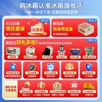 海信251升一级能效双变频小型冰箱三门多门单门风冷无霜宿舍36分贝静音出租房家用冰箱小型冰箱补贴20% BCD-251WYK1DPJ【风冷养鲜】