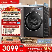 小天鹅（LittleSwan）年度机皇小乌梅3.0 滚筒洗衣机全自动 10KG大容量 纯平全嵌 TG10VE40 以旧换新  京东自营