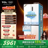 TCL年度机皇冰麒麟515L十字门冰箱原创分子磁鲜双系统自动制冰超薄零嵌一级能效R515T15-UQBS国家补贴