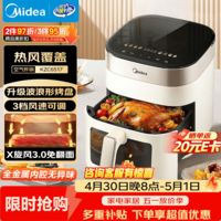 美的（Midea）空气炸锅家用免翻面 全自动实用蒸烤一体烤箱 可视窗口大容量6.5L 金属内腔热风循环KZC6517