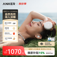 声阔安克A30睡眠耳机深睡舱蓝牙耳机睡觉不压耳无线降噪隔音睡眠耳塞助眠隐形小巧适用苹果华为 白色