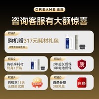 追觅守护家1.0/T40Ultra【咨询立减】洗地机0水渍AI机械臂180°平躺三贴边防缠绕自动清洗电动拖把 【咨询立减】T40 Ultra灵捕AI机械臂