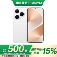 华为(HUAWEI)Pura80 12GB+256GB 丝绒白【6期免息+赠手机支架】丝绒直屏 红枫原色影像 全新鸿蒙AI华为智能手机