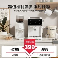 柏翠(petrus)咖啡机家用全半自动意式奶泡浓缩萃取冷热双萃PE3320A