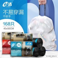 e洁马年自动收口抽绳垃圾袋马上走运加厚提手式家用厨房清洁袋 216只10L 国标易撕背心45x59cm送旅行装8只