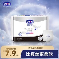 露安适(Lelch)柔护羽柔/日夜柔护婴儿安心裤XL码5片
