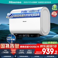 海信（Hisense）60升超薄扁桶电热水器双胆速热3200W镁棒免换免费安装一级能效玲珑UD Plus 6210i 国家补贴20% 【超薄旗舰】纤薄双胆 免换镁棒