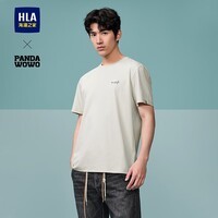 HLA海澜之家T恤男24新款凉感短袖男夏季大码HNTBW2W031A 凉感抗菌防螨-米杏6B S (165) 84A