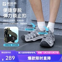 探路者（TOREAD）雨蛙沙滩鞋溯溪鞋夏季男女款户外运动海边耐磨防滑舒适速干涉水鞋 浅中灰灰色-男款-TFGGBM81703 42