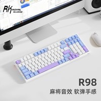 RK R98三模机械键盘无线蓝牙有线电竞游戏电脑办公客制化热插拔98键女生打字笔记本ipad通用 奶芋-烟雨轴V2-三模