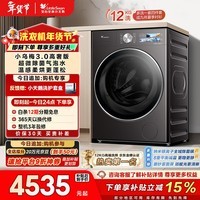 小天鹅（LittleSwan）小乌梅3.0高奢版 滚筒洗衣机全自动 带烘干洗烘一体 12KG超大容量 TD12VE40PRO 以旧换新 国家补贴