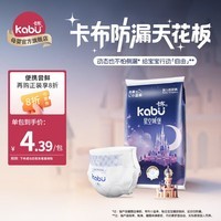 卡布星空城堡系列轻薄柔软防漏大吸量婴儿纸尿裤拉拉裤新生儿尿不湿 纸尿裤M码5片/包(6-11KG)