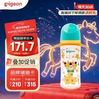 贝亲（Pigeon）PPSU双把手防胀气奶瓶330ml 绅士豹 L号奶嘴 6月+ AA223