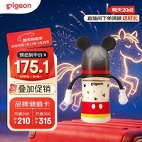 贝亲（Pigeon）PPSU迪士尼双把手奶瓶240ml L号奶嘴 经典米奇 6月+ AA238