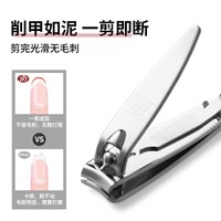 777指甲刀单支 进口弧口指甲钳甲沟灰厚嵌趾甲剪修甲工具 【中号mini】602银