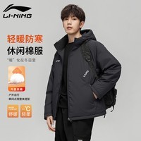 李宁(LI-NING)棉服男短款成人儿童秋冬跑步连帽加厚保暖面包服休闲运动外套黑色