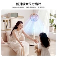 美的（Midea）空气循环扇 家用电风扇落地扇立式节能省电风扇 轻音低噪卧室宿舍客厅台地两用式摇头电扇空调伴侣 【26年新品】三档高度可调 GAJ24XFT