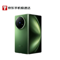 vivo X Fold5 12GB+256GB 青松 等效6000mAh蓝海电池 超可靠三防折叠屏 AI 折叠屏手机【京东快递】