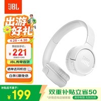 JBLTUNE520BT头戴式蓝牙无线耳机 通话降噪耳机耳麦 手机电脑笔记本耳机 白色