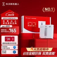 科沃斯（ECOVACS）超薄擦窗机器人AIR2窗宝air2双向喷水恒湿擦窗高层户外擦玻璃神器边刷升级适用多场景京东定制礼盒 AIR2【边刷升级】