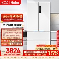 海尔（Haier）「小红花系列」503L法式多门母婴冰箱全空间保鲜零嵌一级能效风冷BCD-503WGHFD14GYU1(白)国家补贴