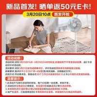 艾美特（AIRMATE）【重磅新品】七叶家用大风量落地扇电风扇台式桌面空气循环小风扇大角度摇头节能电扇 FS30-X97