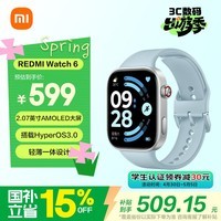 小米（MI）REDMI Watch 6迷雾蓝 国家补贴 澎湃OS 3 心率血氧监测 红米手表6 小米汽车 送男友送女友
