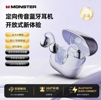 MonsterMONSTER/魔声AC235新款无线蓝牙男女运动同声翻译AI智能运动耳机 【优雅紫】APP定位+AI翻译