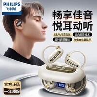 飞利浦（PHILIPS）蓝牙耳机挂耳式骨传导概念开放式跑步运动耳机通话降噪适用于华为苹果 TAT4769 白
