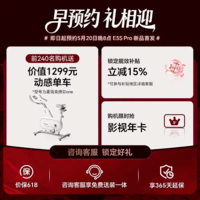 海信电视小墨E5S Pro 85吋 RGB-MiniLED玲珑真彩背光 信芯芯片 墨晶屏高刷超薄小墨E5QPRO升级限时补贴