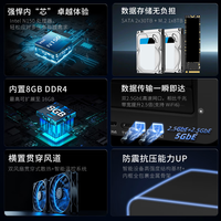 拾光坞G2标准版 双盘家用nas网络存储个人云存储家庭硬盘服务器相册备份 手机电脑扩容 标配无盘 白色-标准版 8GB+32GB
