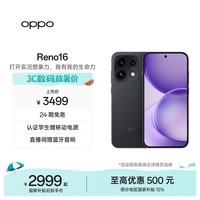 OPPO Reno16 12GB+256GB 月夜黑  2亿像素实况神机 5G小直屏智能拍照手机 学生游戏新品 国家补贴