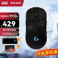 罗技（G）GPW4代朱雀无线游戏鼠标充电底座狗屁王4代RGB彩光GPW4轻量化电竞鼠标外设送男友礼物带接收器DJ11 GPW4朱雀-粉色+磁吸充电底座