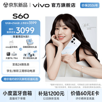 vivo S60 4K原生感Live 云台级防抖主摄 高通第三代骁龙8s 湿手秒开超声波指纹2.0 新品拍照手机 星星海 12GB+512GB 赠vivo 移动电源+vivo TWS A5耳机