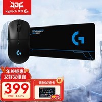 罗技(G)GPW4代朱雀无线游戏鼠标充电底座狗屁王4代RGB彩光GPW4轻量化电竞鼠标外设送男友礼物带接收器DJ11 GPW4朱雀-粉色